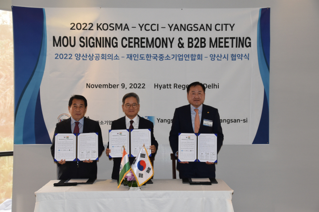 양산시와 양산상의가 재인도중소기업연합회와 업무협약을 체결한 뒤 기념사진을 찍고 있다.김태권 기자