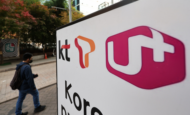 통신 3사의 합산 영업이익이 1, 2분기에 이어 3분기에도 1조 원을 돌파했다. 사진은 이동 통신 3사의 로고. 연합뉴스