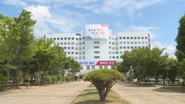 2015년 진주의료원 폐업과 함께 개청한 경남도청 서부청사. 김현우 기자