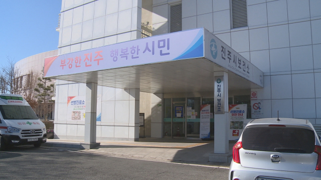 서부청사 1층에 셋방살이 중인 진주시보건소. 감염병에 대응하기엔 취약한 구조다. 김현우 기자