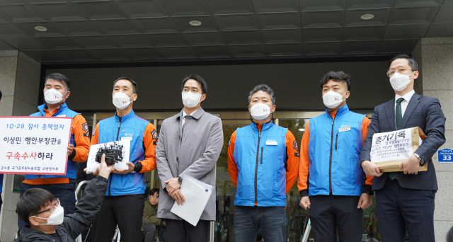 대한민국공무원노동조합총연맹 소방공무원노동조합(공노총 소방노조)이 14일 서울 마포구 경찰청 특별수사본부에서 이태원 참사 관련 이상민 행정안전부 장관에 대한 고발장을 접수하기 전 취재진과 인터뷰하고 있다. 연합뉴스