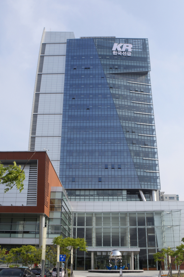 한국선급 부산 본사 사옥. KR 제공