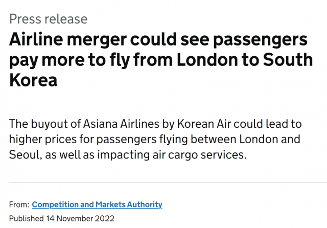 영국 경쟁시장청(CMA)은 15일 보도자료를 통해 대한항공의 아시아나항공 인수로 “런던과 서울을 오가는 승객들이 더 높은 가격과 낮아진 서비스 품질을 직면할 가능성이 있다”고 밝혔다. 사진은 CMA 보도자료 캡쳐.