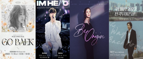 가수 백지영과 임영웅, 거미, 임재범(왼쪽부터) 등이 연말 부산을 찾아 관객을 만난다. 사진은 공연 포스터. 각 공연기획사 제공