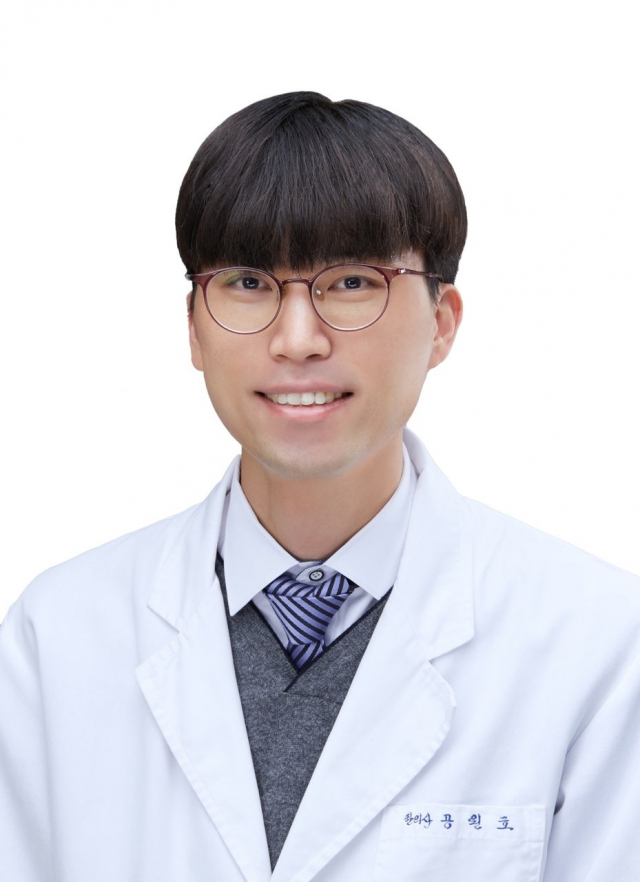 공원호 삼세한방병원 진료과장