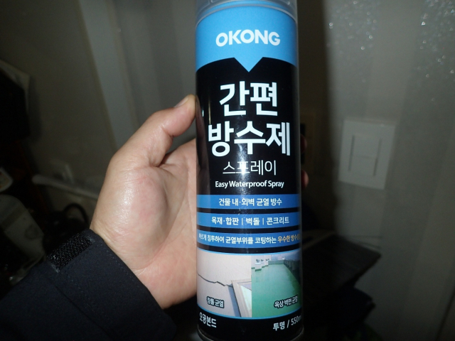 18일 부산소방재난본부에 따르면 17일 오후 9시 16분 기장군 한 아파트 8층에서 폭발이 발생해 40대 A 씨가 다쳤다. 부산소방재난본부 제공