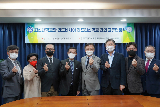 고신대학교(총장 이병수)는 8일 인도네시아 제프리신학교(학장 로비 팡가라)와 교류 협정식을 체결했다.