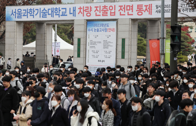21일 서울 노원구 서울과학기술대에서 2023학년도 수시 논술고사를 마친 수험생들이 학교를 빠져나오고 있다. 연합뉴스