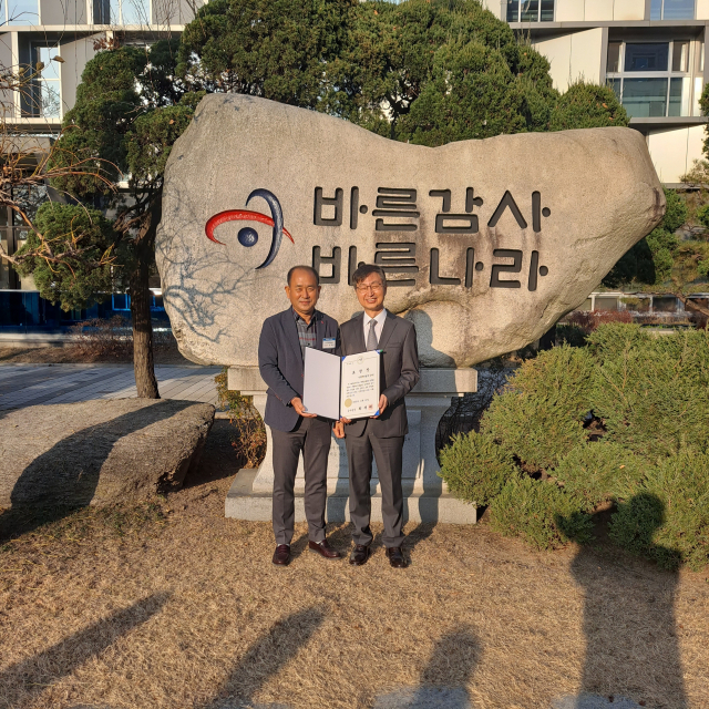 한국전력기술이 ‘발전 자체감사기구’로 선정되어 감사원장 표창을 수상했다(왼쪽부터 정일순 한전기술 상임감사, 최재해 감사원장)한전기술 제공