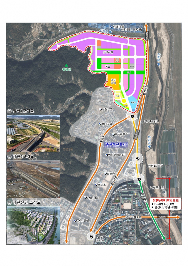 장현산단 진입도로 공사 현황도. 울산시 제공