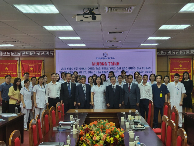 부산보훈병원, 베트남 옌바이성 종합병원에 선진 의료정보 전수