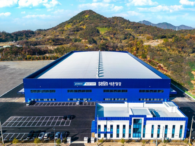 22일 준공한 세운철강 전남 광양가공센터 전경. 세운철강 제공