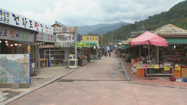 ‘영호남 화합의 상징’ 경남 하동군 화개장터 전경. 김현우 기자