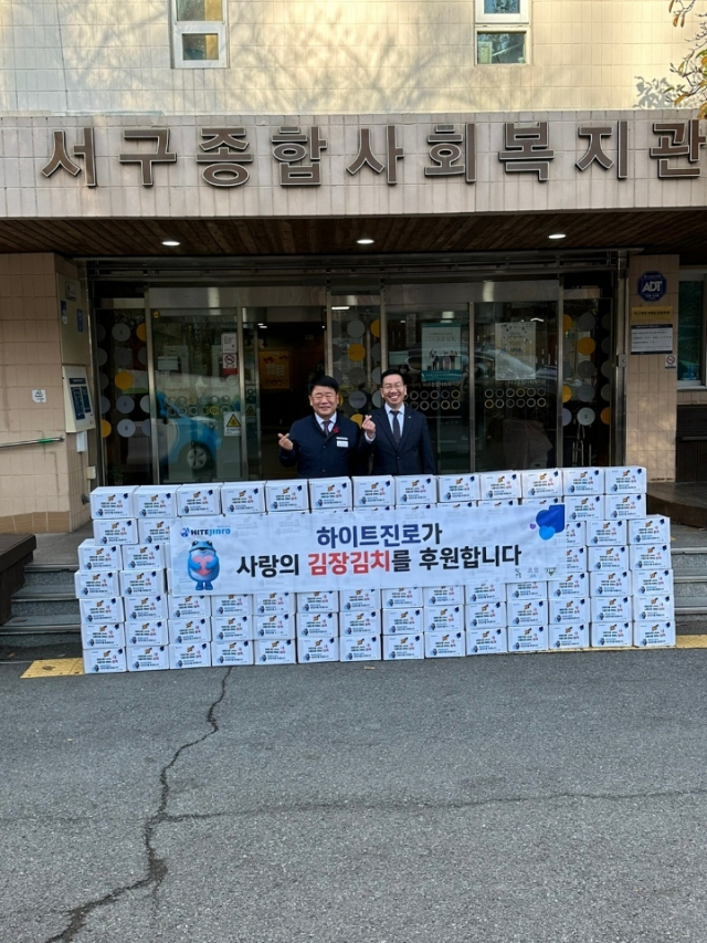 하이트진로(대표 김인규) 부산지사는 24일 부산서구종합사회복지관을 찾아 서구청장 등이 참석한 가운데 사랑의 김장김치 전달식을 했다.