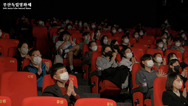 지난 17일 열린 제 24회 부산독립영화제 개막식에 참석한 관객들. 부산독립영화협회 제공