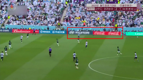 카타르 월드컵 사우디아라비아와 아르헨티나의 경기 일부를 녹화 중계한 북한 조선중앙TV 방송. 현대와 코카콜라 광고판이 모자이크 처리돼 있다. 연합뉴스