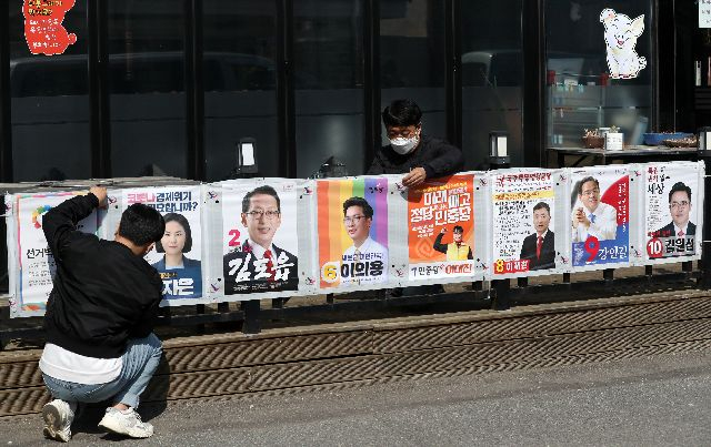 2024년 열리는 22대 총선에서 “PK 현역 절반 이상이 물갈이 될 수 있다”는 전망이 나온다. 제21대 총선을 앞두고 부산 강서구 대저1동 행정복지센터 관계자들이 한 벽면에 선거 벽보를 부착하고 있다. 연합뉴스