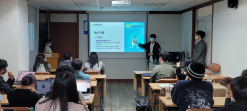 대선주조(주), 부산대 경영학과 학생들과 마케팅 전략 발표회 개최