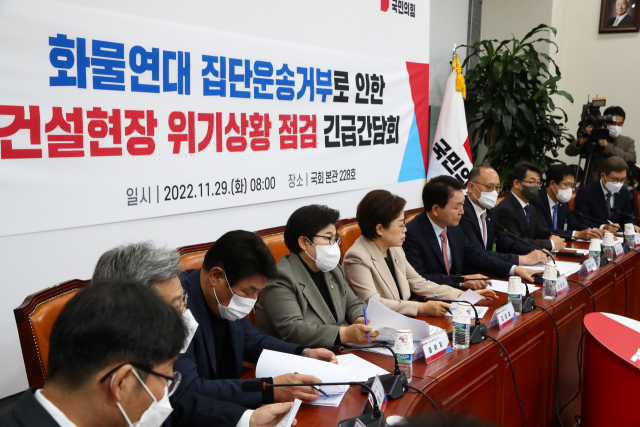 국민의힘 성일종 정책위의장이 29일 국회에서 열린 ‘화물연대 집단운송거부로 인한 건설현장 위기상황 점검’ 긴급간담회에서 모두발언을 하고 있다. 김종호 기자 kimjh@