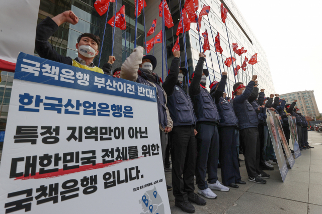 산업은행 부산 이전에 반대하는 산은 노조 등이 일부 사실과 다른 주장을 펴 논란이 되고 있다. 사진은 산은 노조가 지난 29일 이사회를 규탄하며 구호를 외치는 모습. 연합뉴스 제공.