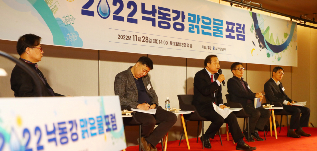 '2022 낙동강 맑은 물 포럼'이 28일 오후 부산 롯데호텔에서 열려 주제 발표자와 패널들이 토론을 진행하고 있다. 정종회 기자 jjh@