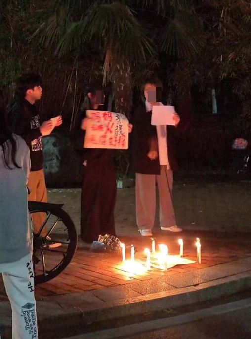 중국 우루무치 아파트 화재 희생자를 추모하고 있는 시위대. 시위 참가자 제공