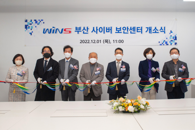 윈스는 1일 해운대구 센텀그린타워 1층에서 사이버 보안센터 개소식을 가졌다. 윈스 제공
