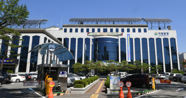 거창군청 청사 전경. 거창군 제공