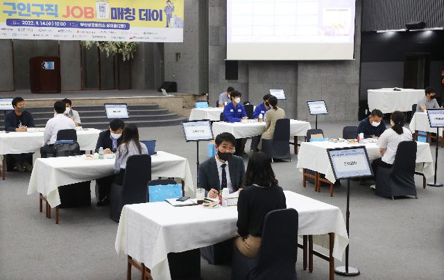 지난 9월 부산상공회의소 2층 상의홀에서 열린 ‘구인·구직 잡(JOB) 매칭 데이’에서 현장 면접이 진행되고 있는 모습. 부산일보DB