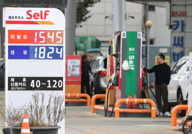 정부가 내년부터 유류세 인하 폭을 단계적으로 축소하는 방안을 검토하고 있다. 사진은 지난 4일 서울 시내 주유소 모습. 연합뉴스