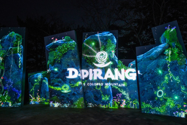 통영디피랑. 부산일보DB