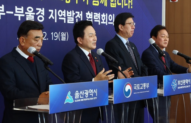 19일 부산 해운대구 누리마루 APEC하우스에서 열린 ‘국토교통부 - 부울경 지역발전 협력회의’에서 원희룡 국토교통부 장관과 부울경 시도지사가 기자간담회를 하고 있다. 정종회 기자 jjh@