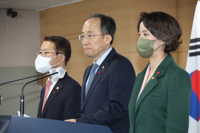추경호 경제부총리 겸 기획재정부 장관이 20일 정부서울청사 브리핑실에서 이정식 고용노동부 장관, 이영 중소벤처기업부 장관이 배석한 가운데 추가연장근로 일몰연장 입법 촉구 대국민담화문을 발표하고 있다. 연합뉴스