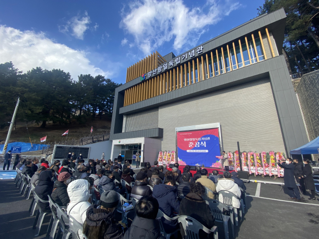 양산시 독립기념관이 지난해 12월 22일 준공식을 가졌다. 김태권 기자