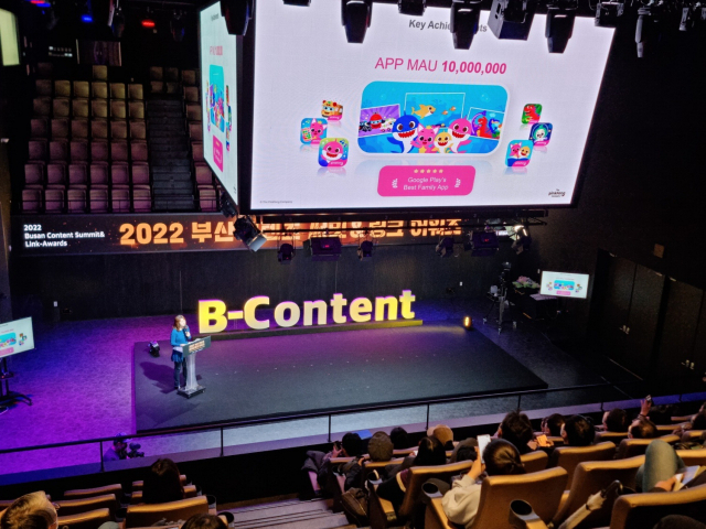 21일 부산 부산진구 부전동 부산이스포츠경기장에서 ‘부산 콘텐츠 써밋＆링크 어워즈’가 열렸다. 부산정보산업진흥원 제공