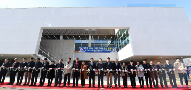 경남 거창군이 28일 미래농업복합교육관 준공식을 가졌다. 거창군 제공