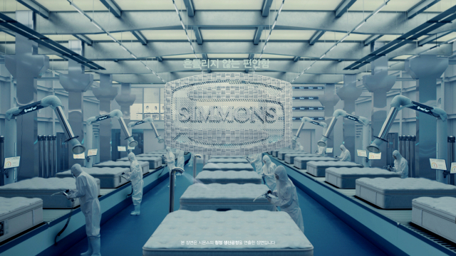 침대 있는 침대광고 ‘Made by SIMMONS’ 광고 장면. 시몬스 제공