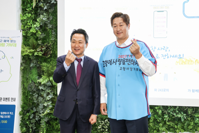 이대호(오른쪽)와 안승대 행정안전부 국장이 지난해 11월 10일 부산 벡스코 제1전시장에서 열린 '이대호 선수 고향사랑 기부제 일일 홍보대사 위촉식'에서 기념 촬영하고 있는 모습. 지방시대 엑스포 사무국 제공