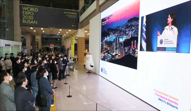 부산시청 1층 스크린 앞에서 2030세계박람회 유치 후보국 3차 경쟁 프레젠테이션 영상을 보고 있는 시민들. 부산일보DB