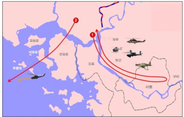 북한 무인기 관련 합동참모본부의 국회 보고 자료. 국회 국방위원회 제공
