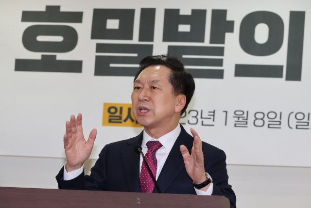 국민의힘 차기 당 대표 경선에 출마한 김기현 의원 8일 오후 국회 의원회관에서 열린 '호밀밭의 사람들 발족식'에서 축사하고 있다. 연합뉴스