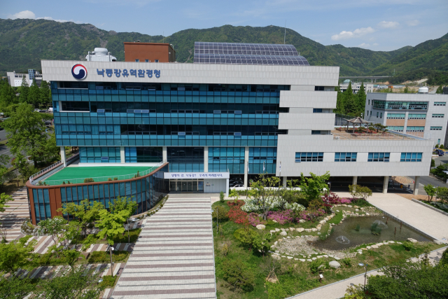 낙동강유역환경청 전경. 낙동강유역청 제공