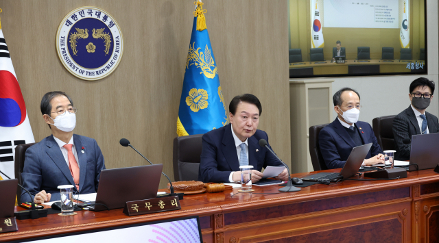 윤석열 대통령이 25일 서울 용산 대통령실 청사에서 열린 국무회의에서 발언하고 있다. 연합뉴스