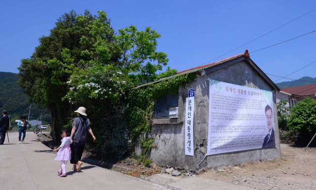 경남 거제시 거제면 명진리 남정마을의 문재인 전 대통령 생가. 부산일보DB