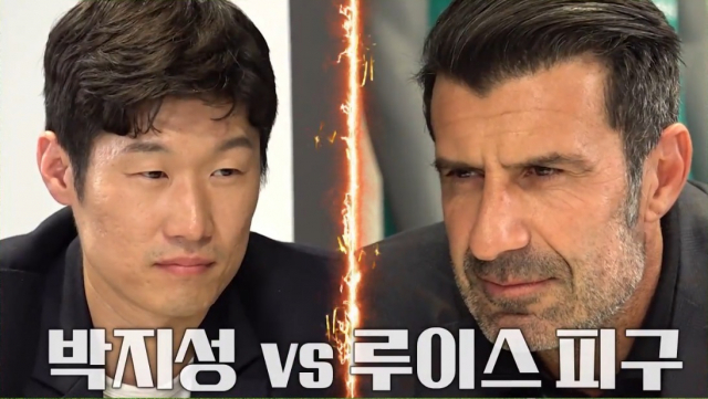 지난해 11월 방송된 ‘골 때리는 그녀들’ 69화 방송화면 캡처