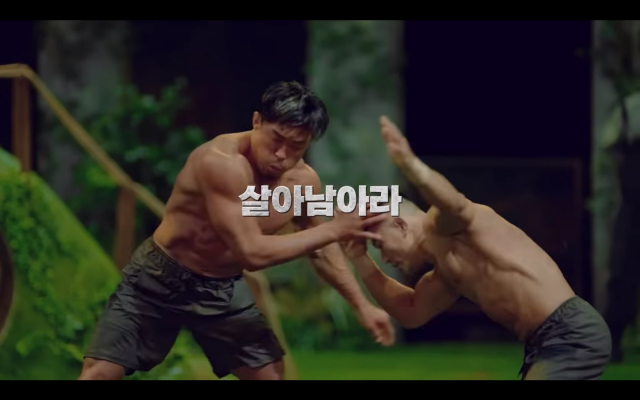 ‘피지컬: 100’ 예고편에 등장한 격투기 선수 추성훈(왼쪽)의 모습. 넷플릭스 코리아 유튜브 채널 캡처