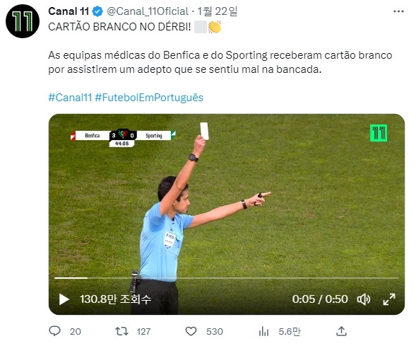 포르투갈 여자축구 경기서 축구사 최초로 ‘화이트 카드’를 주는 캄포스 주심. ‘Canal 11’ 트위터 캡처
