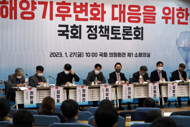 지난 27일 국회 의원회관회에서 개최된 ‘해양기후변화 대응을 위한 국회 정책토론회’ 에서 최상희 한국해양수산개발원(KMI) 부원장(왼쪽 네 번째)이 좌장을 맡아 토론이 진행되고 있다. 안병길 의원실 제공