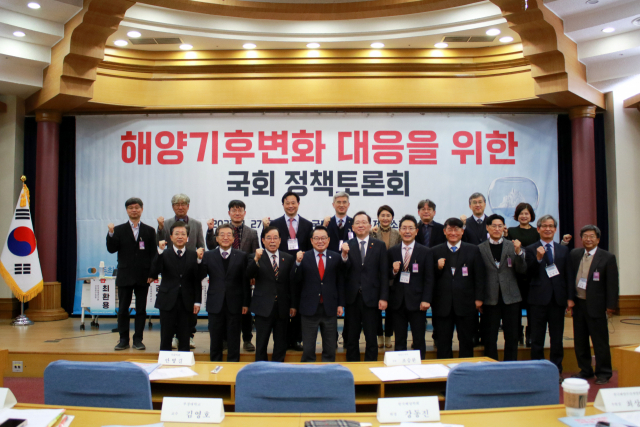 지난 27일 국회 의원회관회에서 개최된 ‘해양기후변화 대응을 위한 국회 정책토론회’ 주요 참석자들이 기념촬영을 하고 있다(앞줄 왼쪽 네 번째 안병길 국회의원, 다섯 번째 조승환 해수부 장관). 안병길 의원실 제공