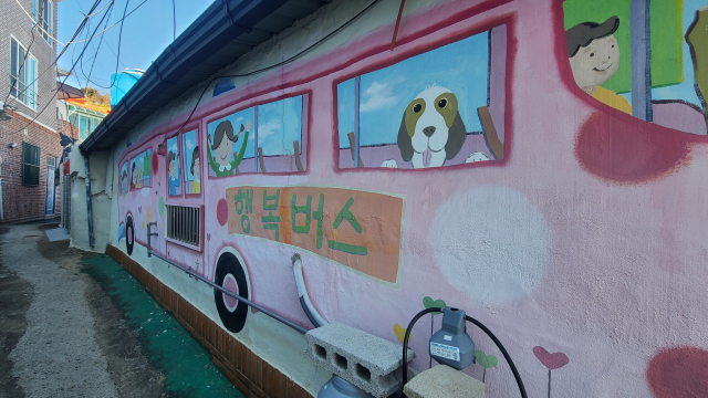 마산 ‘가고파꼬부랑길벽화마을’에 있는 행복버스 벽화.